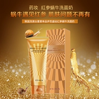 Мужское очищающее молочко на основе аминокислот, глубокое очищение, официальный флагманский магазин, контроль жирного блеска