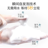 RNW Осветляющее увлажняющее очищающее молочко на основе аминокислот от черных точек для ухода за кожей, контроль жирного блеска, анти-акне