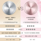 Кушон, BB крем, тональный крем, сменный консилер, Южная Корея, долговременный эффект