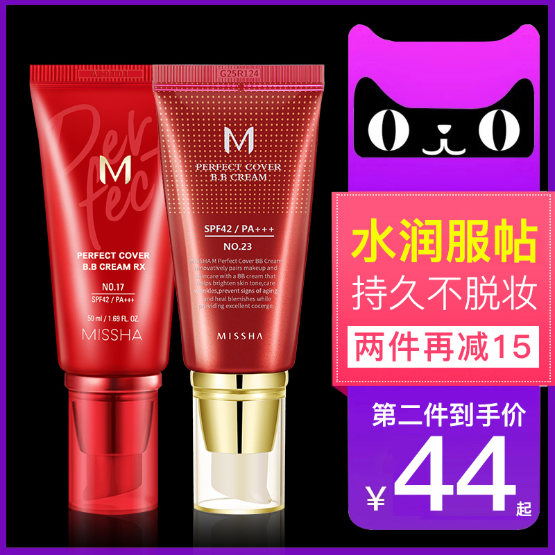 Riddle Bb Frost Flagship Store Official Web Meme Red Cc Frost Powder Bottom liquid Persistent Moisturizing Woman