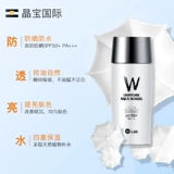 Солнцезащитный крем для лица, УФ-защита, 2 в 1, Южная Корея