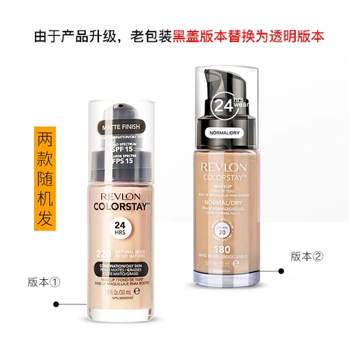 Revlon, тональный крем, осветляющий увлажняющий BB крем, США, долговременный эффект