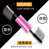 Двусторонняя водостойкая тушь, крем, Таиланд