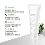 Осветляющее очищающее молочко на основе аминокислот, глубокое очищение, контроль жирного блеска, анти-акне