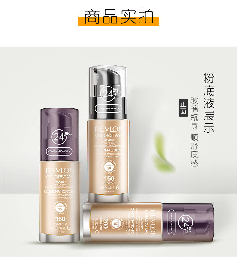 Revlon lỏng nền tảng mỹ Revlon dưỡng ẩm kem che khuyết điểm bb kem 24 giờ kéo dài làm trắng khỏa thân trang điểm kem chính hãng