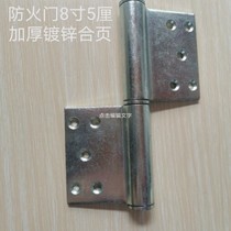 Fire door 8 inch hinge enlarged 5 mm thick heavy duty release hinge