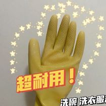 Non-slip Rubber Gloves Winter Housekeeping Kitchen Clean Good Helper Waterproof Wear Resistant Elastic Thickened Gloves 3 Double