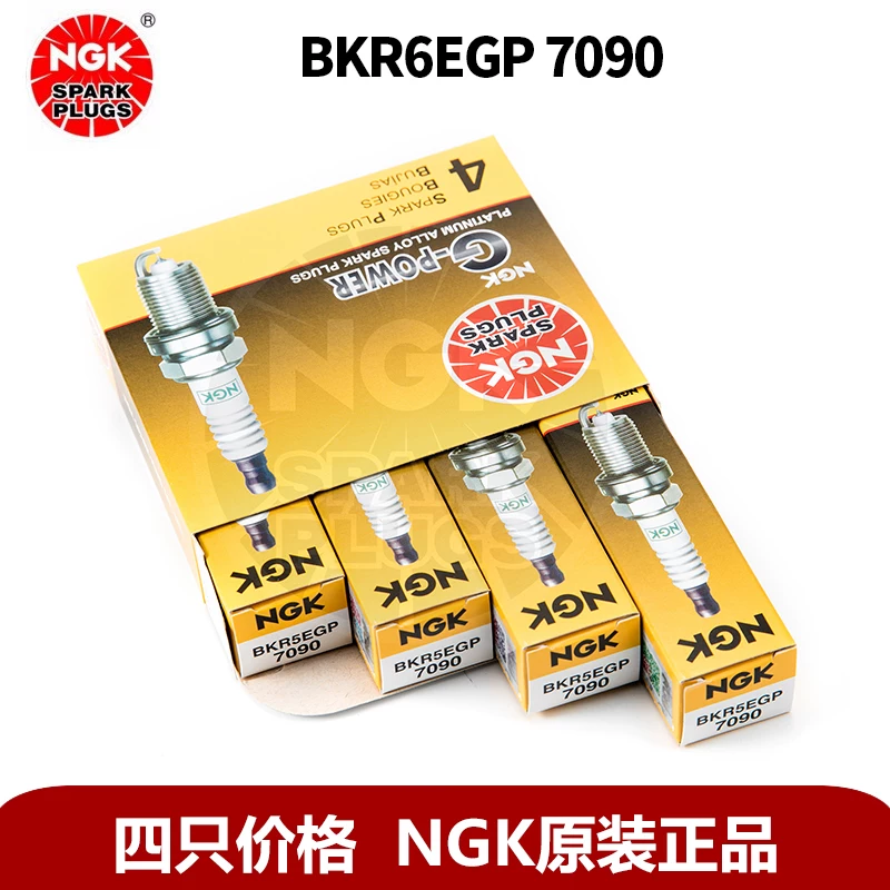 Свеча зажигания NGK Platinum BKR5EGP 7090 для Elantra Cerato Prima F3 BYD F3 Tengyi C30