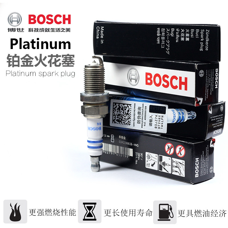 Mazda 3, Mazda 2, Mazda 323, Lancer 1.6, Galant, Lingshen, Bosch Platinum Spark Plugs