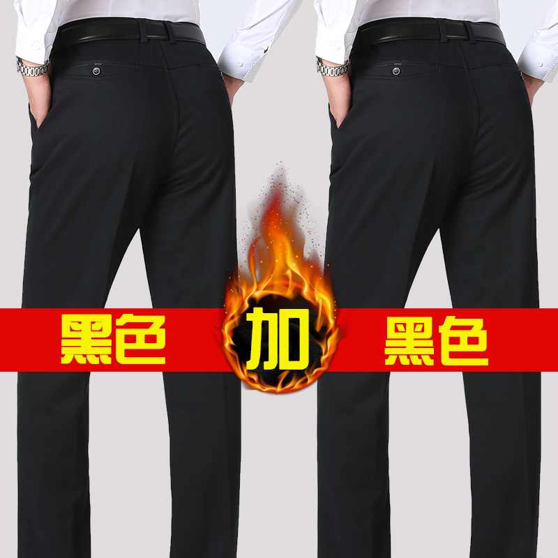 Cộng với quần nhung nam trung niên dày quần mùa thu và mùa đông dày phần quần trung niên nam cao eo thẳng quần lỏng quần âu nam