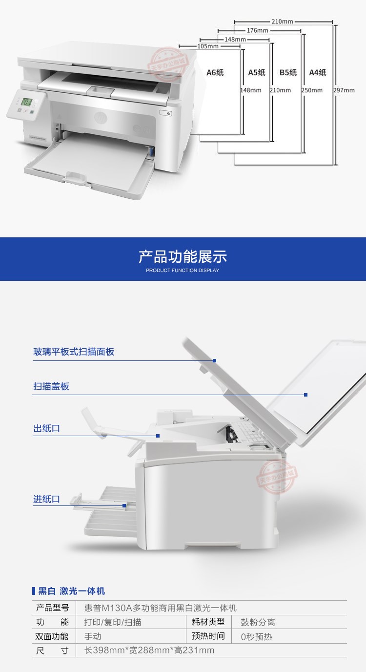 Máy in và sao chép laser HP M130FW tại nhà máy quét fax nhỏ điện thoại di động không dây đa chức năng - Thiết bị & phụ kiện đa chức năng