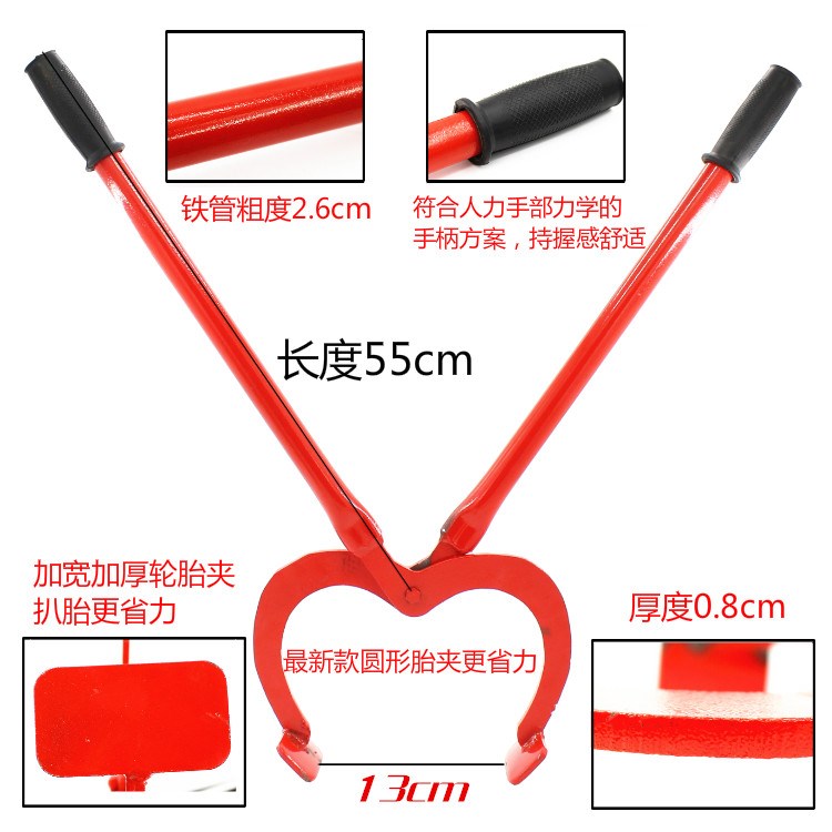 Xe máy cắt chân không lốp xe kìm lốp xe ô tô điện công cụ sửa chữa kẹp kìm lốp - Bộ sửa chữa Motrocycle 	thiết bị sửa chữa ô tô xe máy