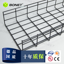 Bonai spray open class Cabofei grid bridge machine room trace frame CM100-300-3000-5-PC