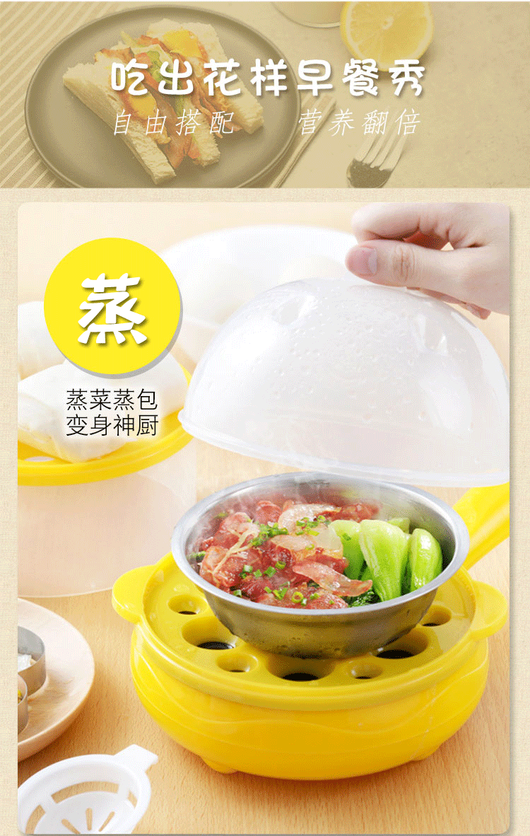 Trứng ốp lết đôi luộc trứng hấp điện nướng chảo mini rán chảo ăn sáng máy đa năng không dính chảo chiên điện - Nồi trứng ca nấu mì đa năng lock&lock