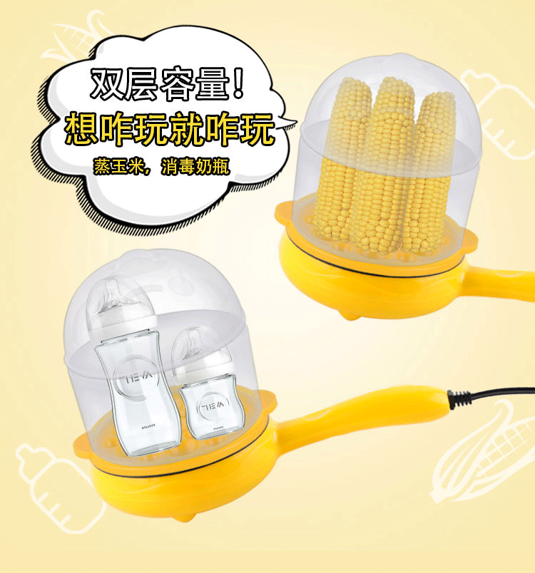 Trứng ốp lết đôi luộc trứng hấp điện nướng chảo mini rán chảo ăn sáng máy đa năng không dính chảo chiên điện - Nồi trứng ca nấu mì đa năng lock&lock