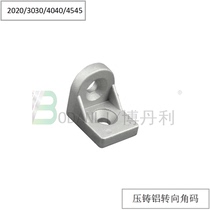 Bodanli factory industrial aluminum profile fittings profile special 4040 steering angle piece angle code angle adjustment piece