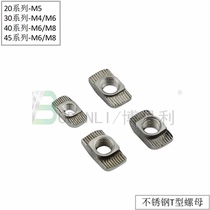 Bodanli Industrial Aluminum Profile Fittings Aluminum Fasteners Stainless Steel T-Nut 304045 M4M6M8