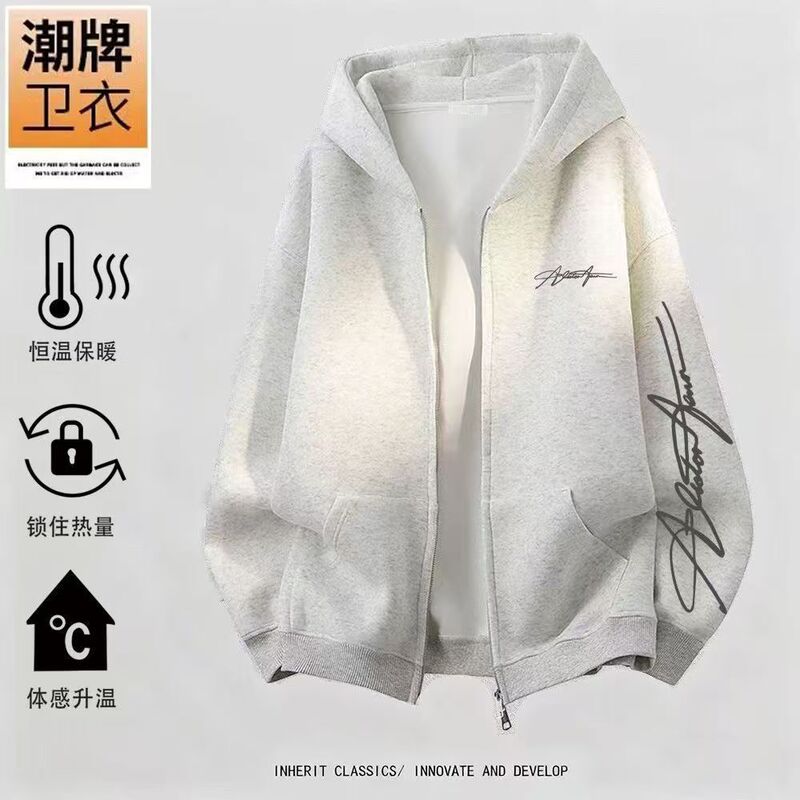 Boys and Girls American Retro Letter Print Zipper Jacket, Casual College Style Fleece-Lined Cardigan Sweatshirt for Older Children, Trendy Boys and Girls American Retro Letter Print Zipper Jacket, Casual College Style Fleece-Lined Cardigan Sweatshirt for Older Children, Trendy