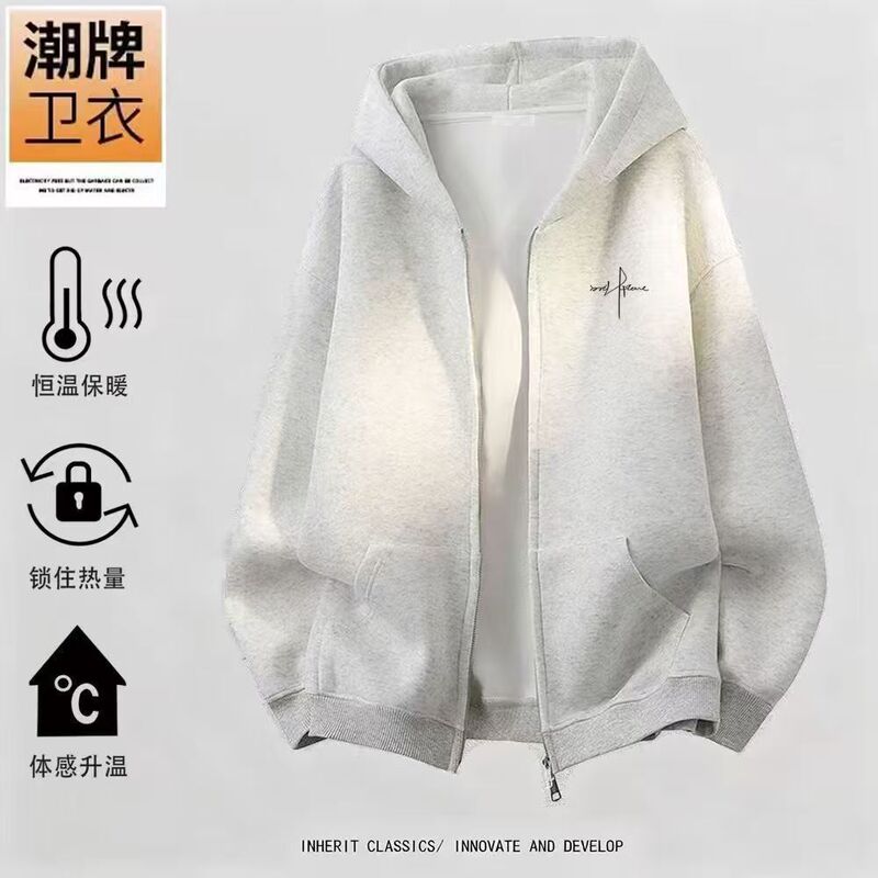 Boys and Girls, Middle and Older Children, Autumn and Winter Casual Versatile Jackets, Hooded Cardigans, Zippered Sweatshirts, Kidsren's Fleece-Lined Hoodies for Junior High School Students Boys and Girls, Middle and Older Children, Autumn and Winter Casual Versatile Jackets, Hooded Cardigans, Zippered Sweatshirts, Kidsren's Fleece-Lined Hoodies for Junior High School Students