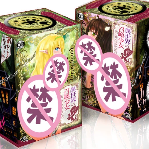 Секс -продукты мужские знаменитые устройства мастурбация аниме -самолеты перевернутый мир вызывает Seragaruwu