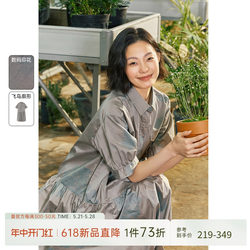 Asuka and New Wine Slim Long Skirt Retro Short-Sleeved Dress Lapel 2024 Summer New Printed Shirt Skirt