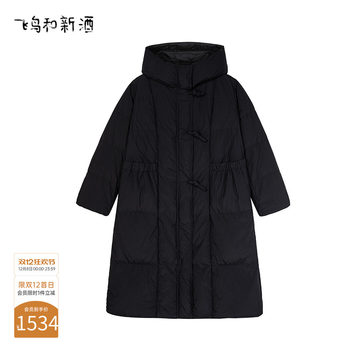 Feiniaohexinjiu shopping mall same style women's new warm black long down jacket women fz470012031