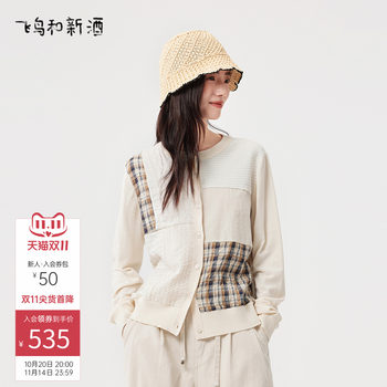 The same 2025 spring new round neck thin wool cardigan and the new wine mall. women's fz510034015