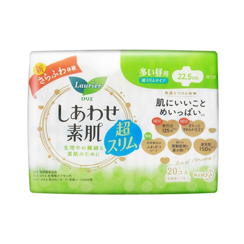 Японская импортная дышащая гигиеническая прокладка, 22.5см, 20 штук
