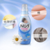 Nhật Bản nhập khẩu Kao làm mềm quần áo chống nhăn hoa tinh tế 600ml - Phụ kiện chăm sóc mắt nước giặt quần áo của nhật Phụ kiện chăm sóc mắt