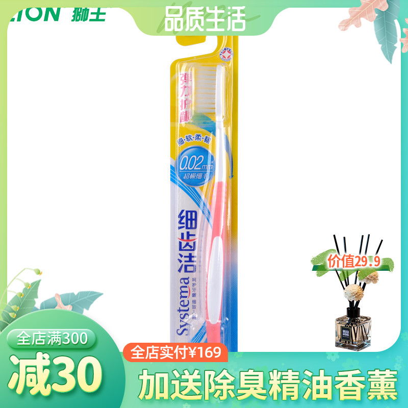 Lion King Fine Tooth Cleaning Elastic Gum Toothbrush Depth Clean Tooth Soft Hair Fine Hair Toothbrush Color Random