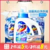 Товары от 昕宝居家日用专营店