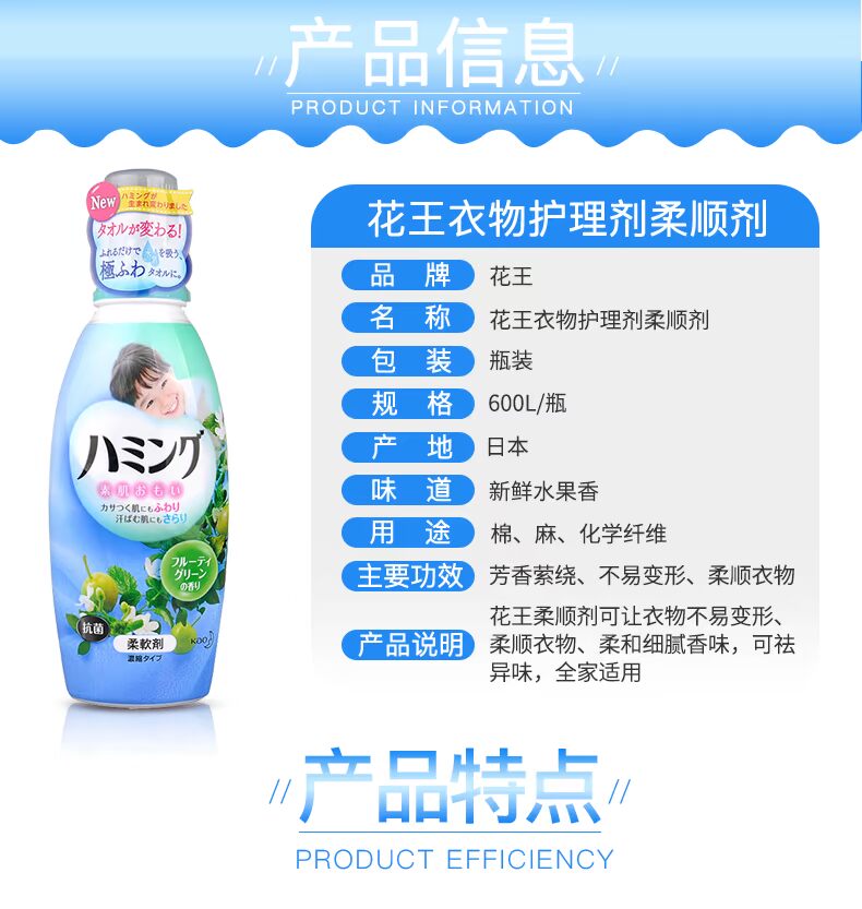 Nhật Bản nhập khẩu Kao làm mềm chăm sóc nước hoa quả chống nhăn 600ml - Phụ kiện chăm sóc mắt dung dịch vệ sinh túi da