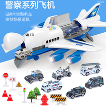 Childrens toys Large storage plane boy music story Sliding alloy car 3 years old Police 6 fire