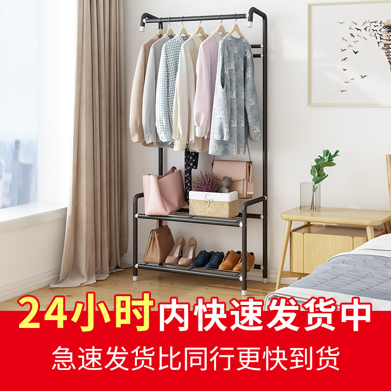 Hanging Hanger Bedroom Floor Simple Special Price Iron Art Containing Layer Shelf Vertical Small Rental House Large Capacity Hanger