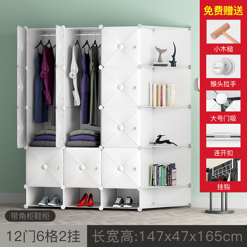 Купить гардеробный шкаф Детский мультфильм экономики простой и ...