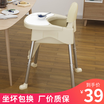 Baby Dining Chair Foldable Home School Chair Toddler Dining Table Dining Table Seats Eat Multifunction Portable