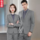 ເປັນມືອາຊີບ Royal Blue Suit 4S Shop Workwear Sales Department Work Clothes Thick Hotel Property Management Suit