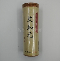 Ai Zhiyuan Ke Ai sitting moxibustion universal Moxa tablets