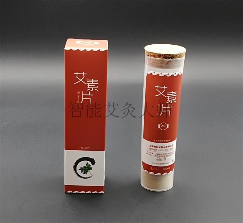 Polyyang Ai Films New Favorite EX-AI SHENG MEI SHENG MEI UK HOUSE BAR BOX CHAIR ACTIVITY 4 DELIVERED 1