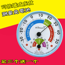  Hazel baby atrioventricular thermometer Household thermometer hygrometer High precision hygrometer accurate