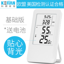 Kejian MC501 household electronic hygrometer Baby room thermometer Small alarm clock with luminous thermometer Accurate