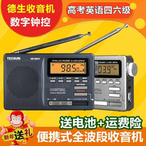  Tecsun DR-920c Portable Full-band radio for elderly semiconductor fans