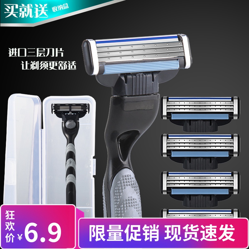 Geely Peak Speed 3 Triple Layer Shave Razor Razor Blade Manual Male Care Beard Blade Replacement Original Fitted Knife Holder