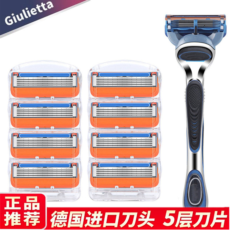 German five-layer blade sharp 5 razor manual men's razor shaving head knife holder anti-scratch