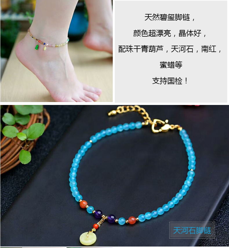 Zhike pha lê tự nhiên vòng chân xanh thông Nam đỏ nữ mẫu ngọt ngào thời trang đơn giản lắc chân bạc pnj