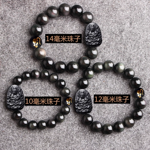 知客 Натуральный браслет, чай Тегуаньинь, подарок на день рождения