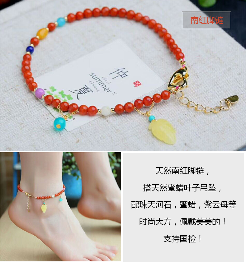 Zhike pha lê tự nhiên vòng chân xanh thông Nam đỏ nữ mẫu ngọt ngào thời trang đơn giản lắc chân bạc pnj