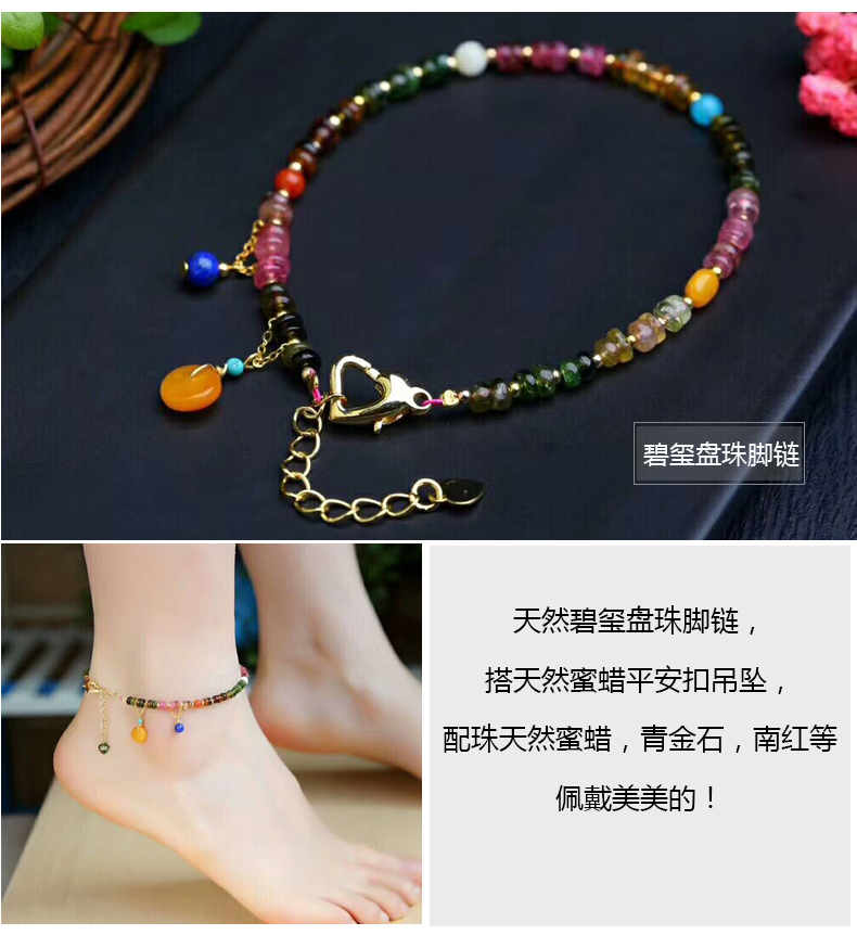 Zhike pha lê tự nhiên vòng chân xanh thông Nam đỏ nữ mẫu ngọt ngào thời trang đơn giản lắc chân bạc pnj