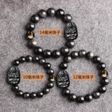 知客 Обсидиан принадлежит к браслету Tiger Guardian, Зодиака