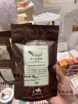 Spot Japan Purchased Lupicia Green Tea Garden Decaffeinated Watermelon Tea Tea Bag 10p